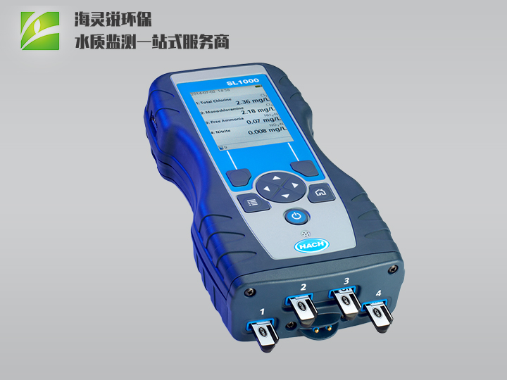 SL1000便攜式<font color='red'>多<font color='red'>參數(shù)</font></font>分析儀