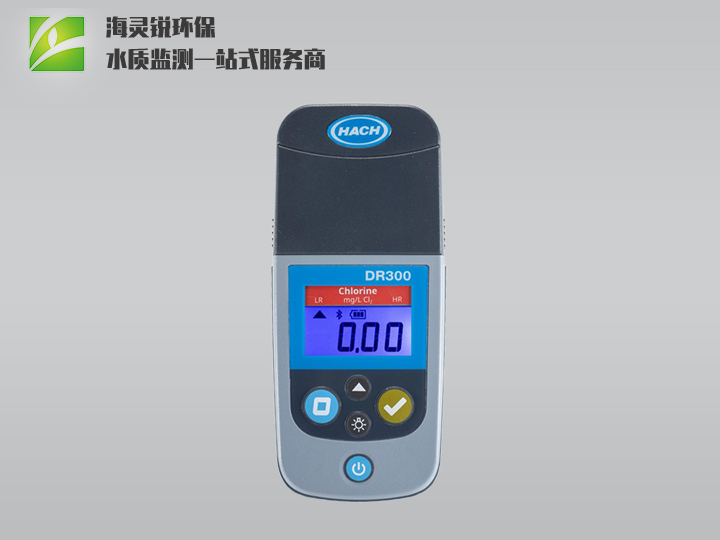 哈希DR300便攜式余氯/總氯比色計