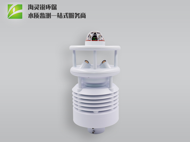HLR-QX-100海靈銳大氣污染環(huán)境監(jiān)測(cè)儀,PM2.5,PM10,CO,SO2,NO2,O3
